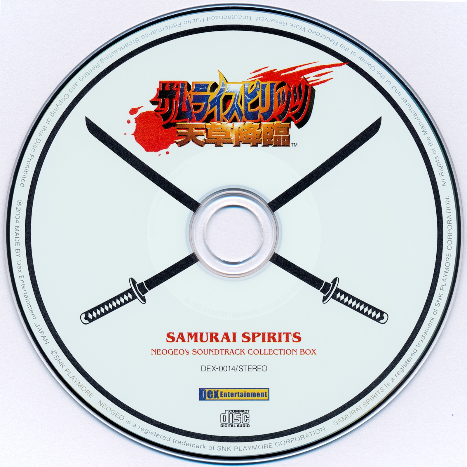 (CD)SAMURAI SPIRITS NEOGEO’s SOUNDTRACK COLLECTION BOX／ゲーム・ミュージック SAMURAI SPIRITS NEOGEO's SOUNDTRACK COLLECTION BOX (2004